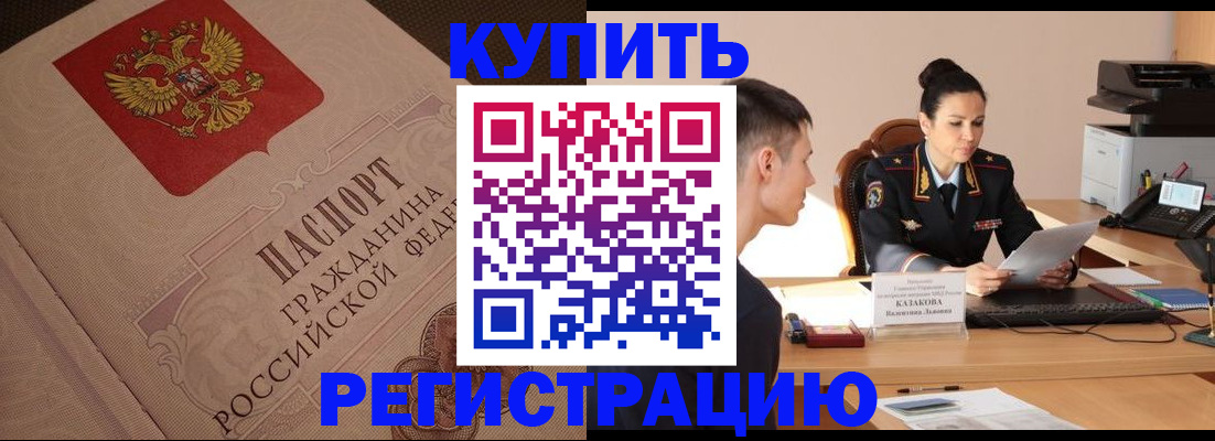 регистрация в Строителе