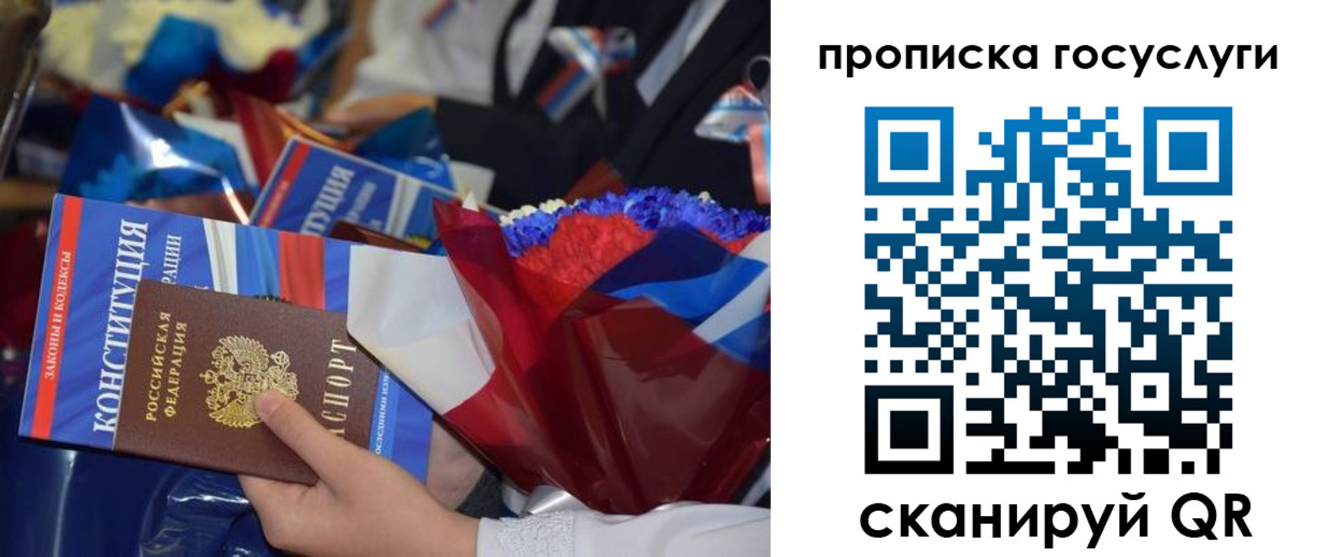 пропишу в квартире в Строителе